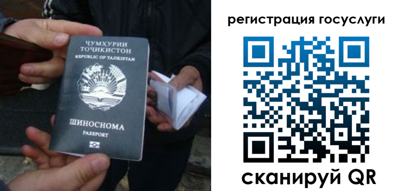 прописка регистрация в Великих Луках