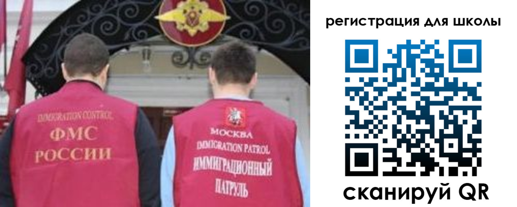 временная регистрация 2025 в Великих Луках