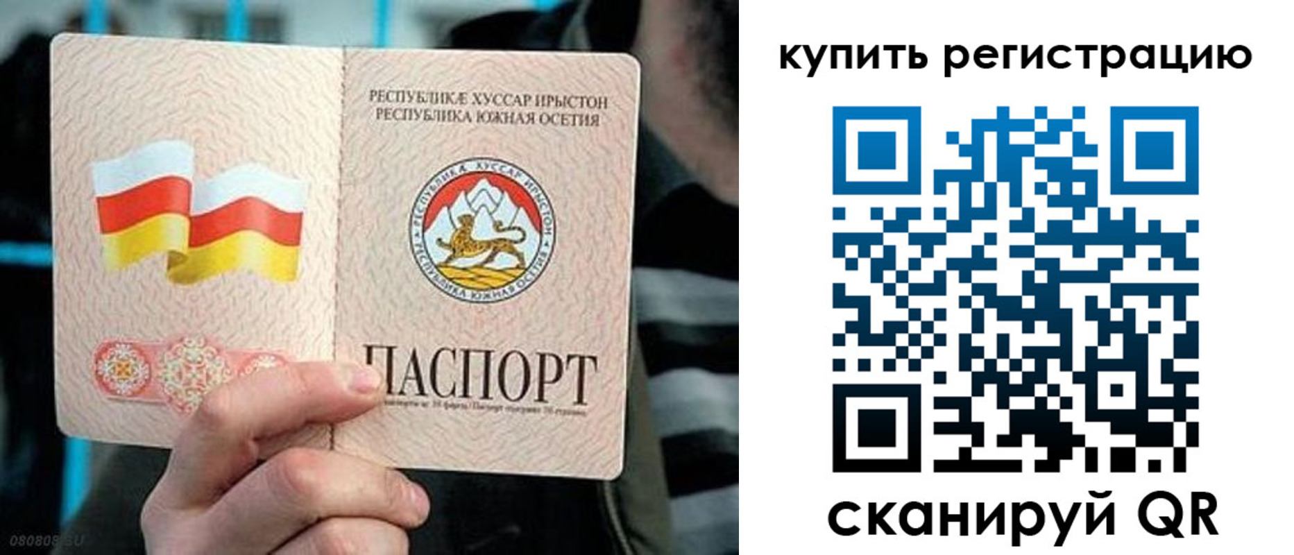 миграционный учет в Великих Луках